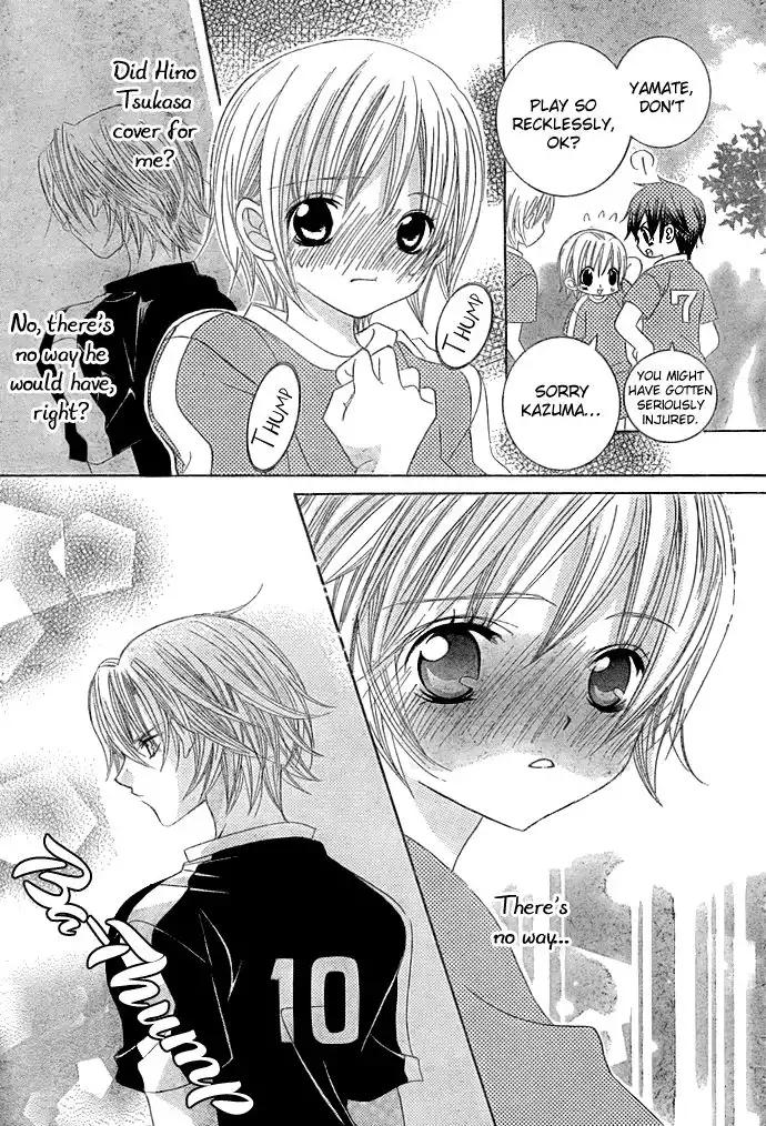 Uwasa No Midori Kun Chapter 6 102